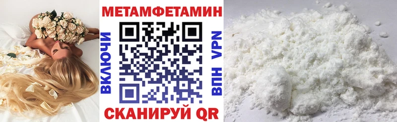 дарк нет состав  Новохопёрск  Амфетамин 98% 