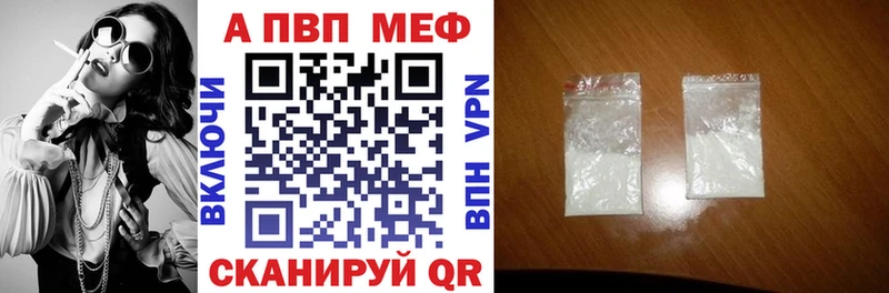 Альфа ПВП VHQ  kraken ССЫЛКА  Новохопёрск  магазин продажи  