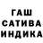 ГАШИШ Изолятор Ula Akula