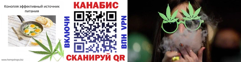 Cannafood конопля Новохопёрск