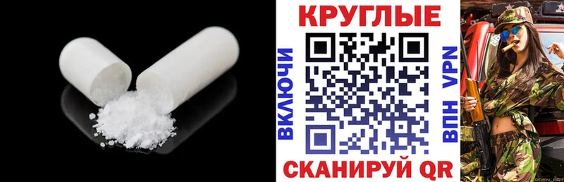 Экстази Дубай  Новохопёрск 