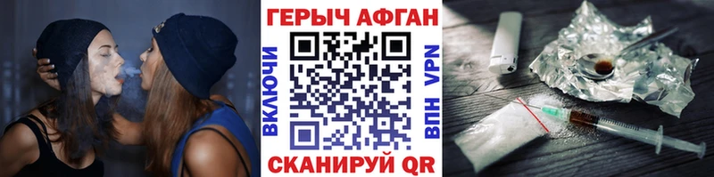 ГЕРОИН VHQ Новохопёрск