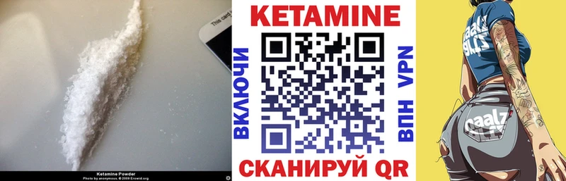 OMG ССЫЛКА Новохопёрск Кетамин VHQ