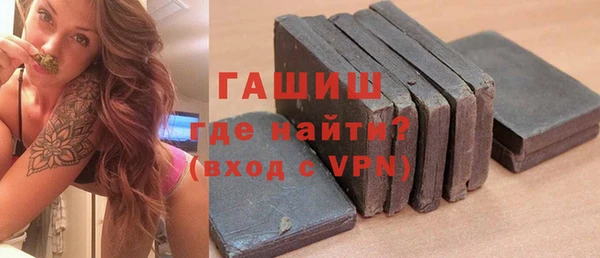 альфа пвп Бугульма