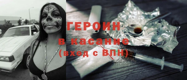 метадон Верхний Тагил