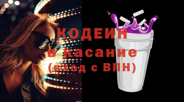 спиды Верея