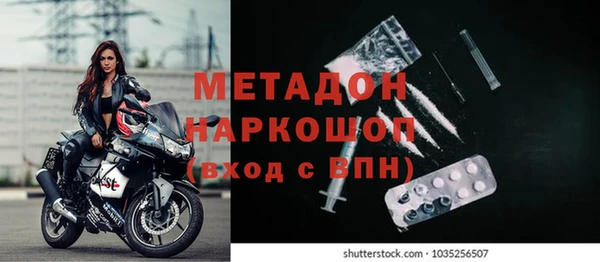 спиды Верея