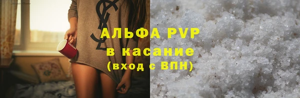 MESCALINE Бронницы