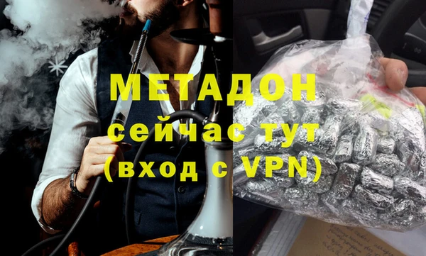 спиды Верея