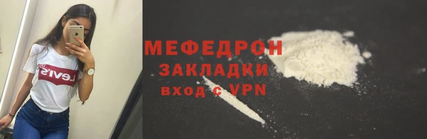 спиды Верея