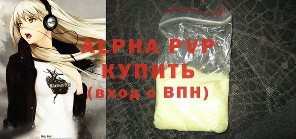 спиды Верея