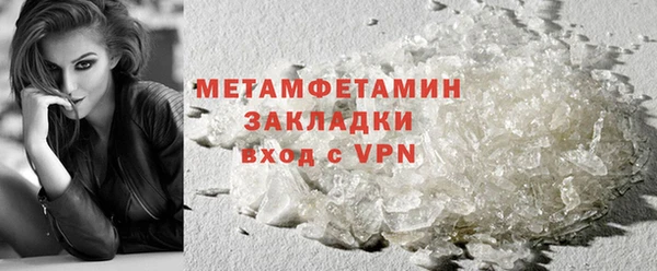 метадон Верхний Тагил