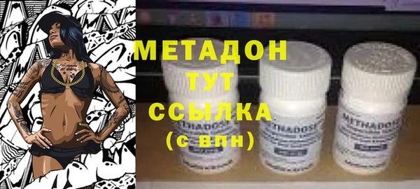 метадон Верхний Тагил