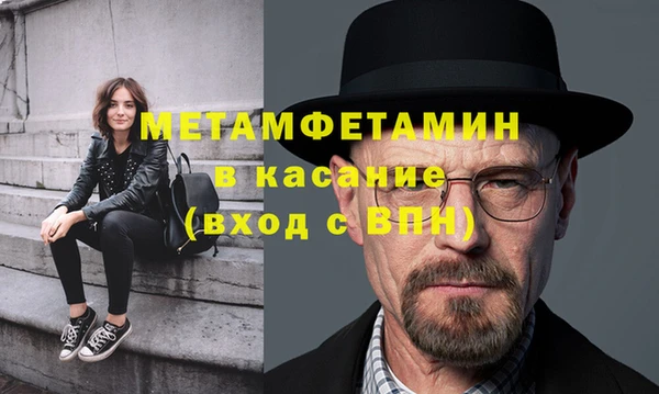спиды Верея