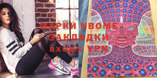 мефедрон VHQ Бородино