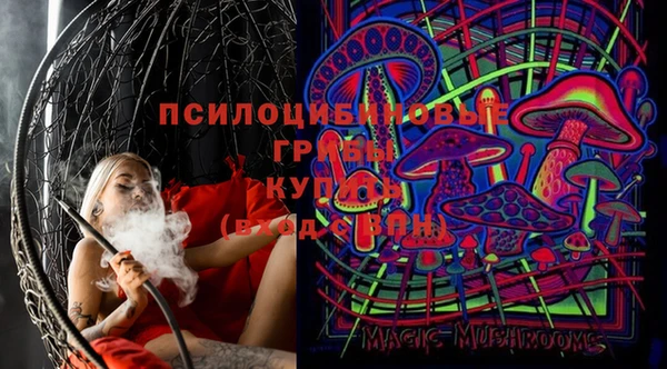 метадон Верхний Тагил