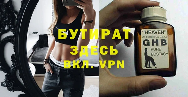каннабис Верхнеуральск