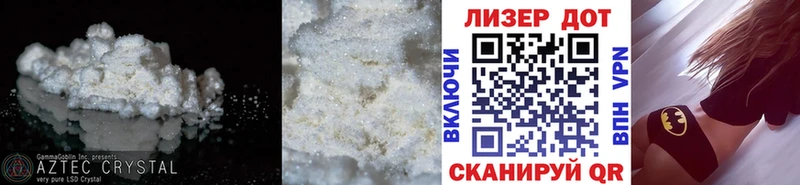 LSD-25 экстази ecstasy даркнет сайт OMG ТОР Новохопёрск
