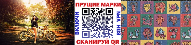 Марки 25I-NBOMe 1500мкг  Новохопёрск 