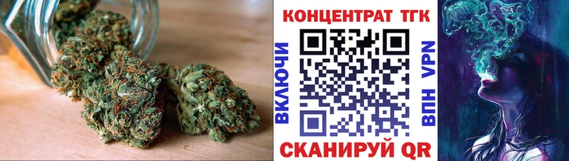 ТГК вейп с тгк  Новохопёрск 