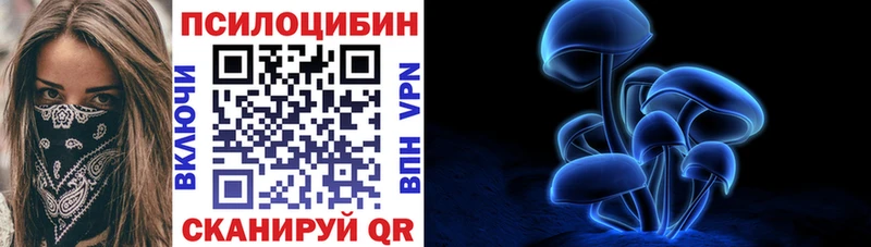 Псилоцибиновые грибы MAGIC MUSHROOMS  Новохопёрск 