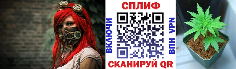 гидра как войти  Новохопёрск  Бошки Шишки конопля 